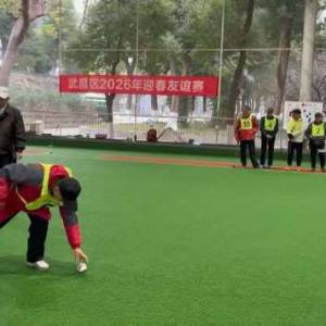 ���ӭ����2025.12.20