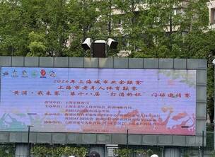 �����֡�������"��ʮ�˽조�����ű�������������Բ���ɹ�