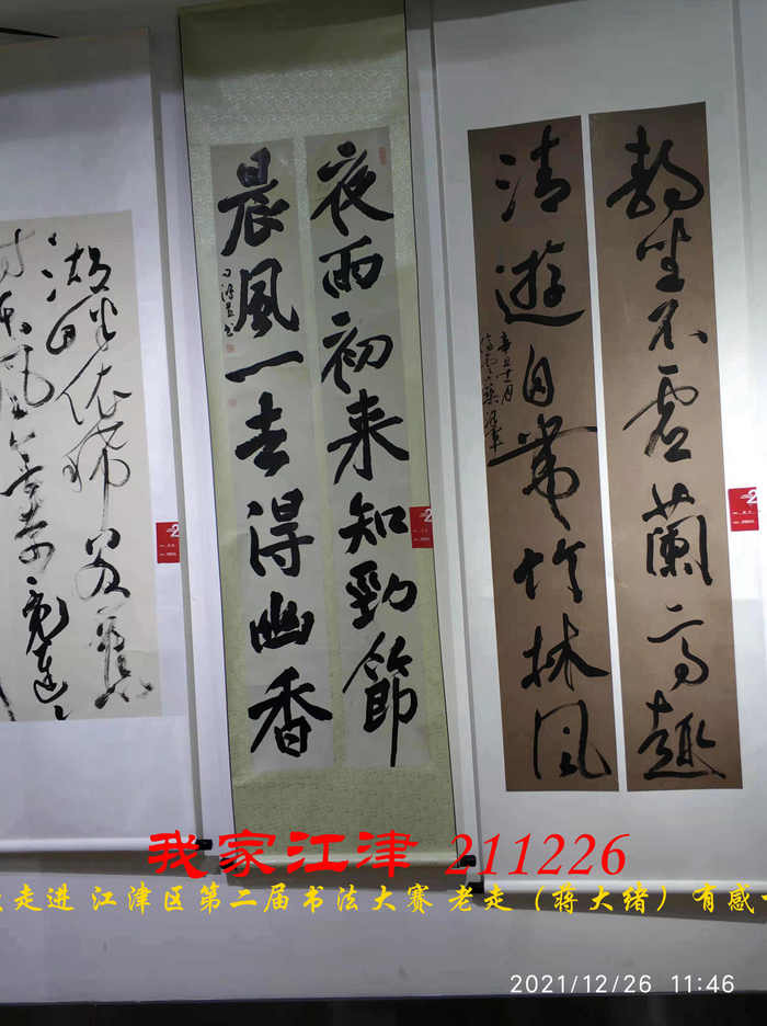 JYZ 20211226 WBQ (8).jpg