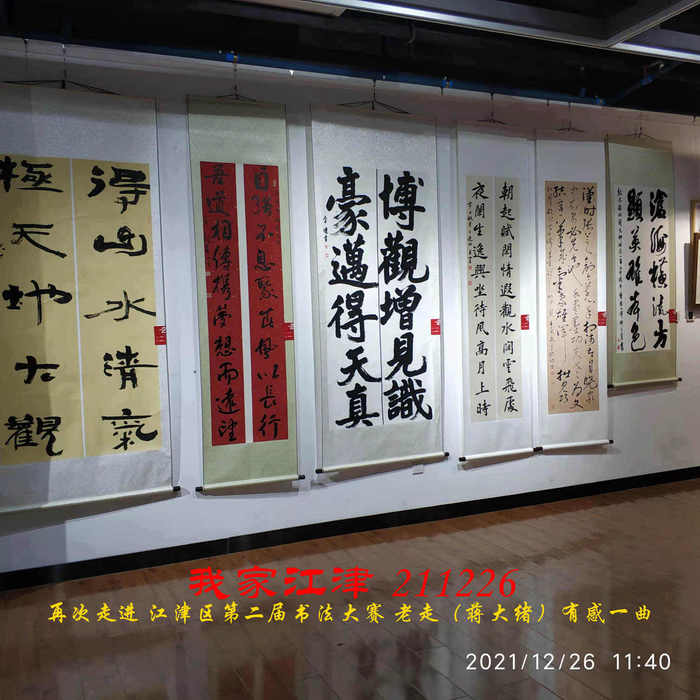 JYZ 20211226XC  WBQ (1).jpg