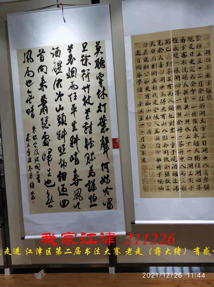 JYZ 20211226XC  WBQ (2).jpg