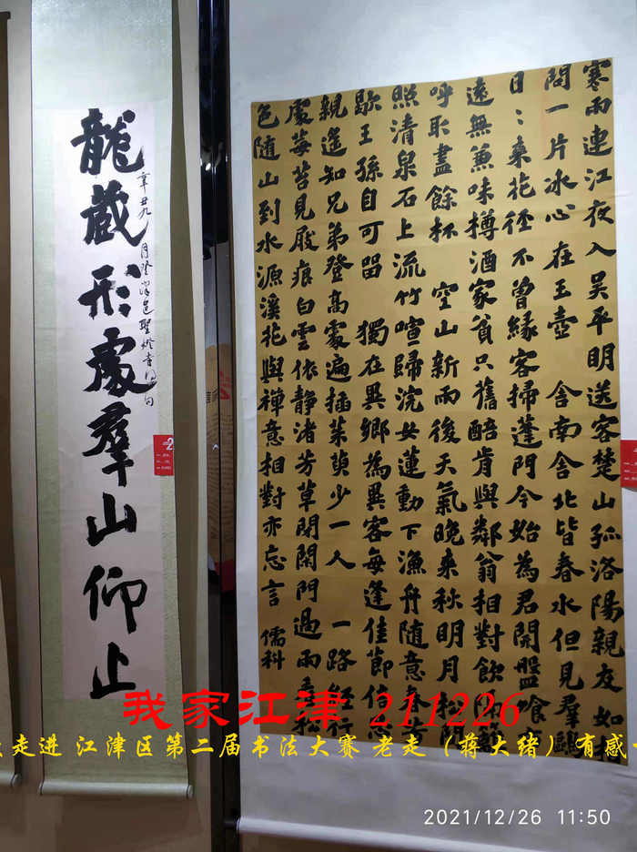 JYZ 20211226XC  WBQ (13).jpg