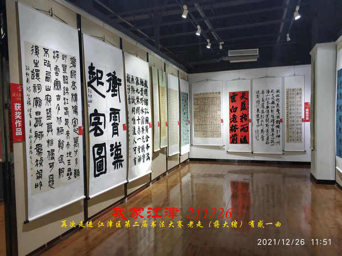 JYZ 20211226XC  WBQ (22).jpg