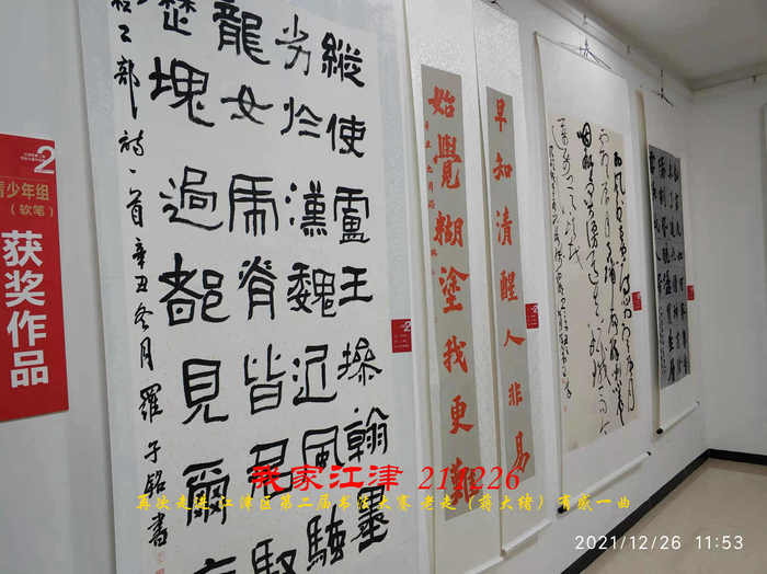 JYZ 20211226XC  WBQ (25).jpg