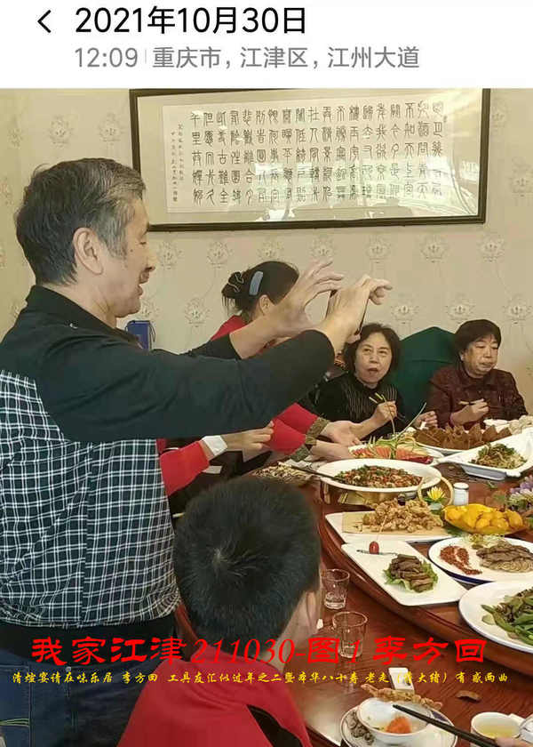 JYZ 20211030H  WBQ  (3).jpg