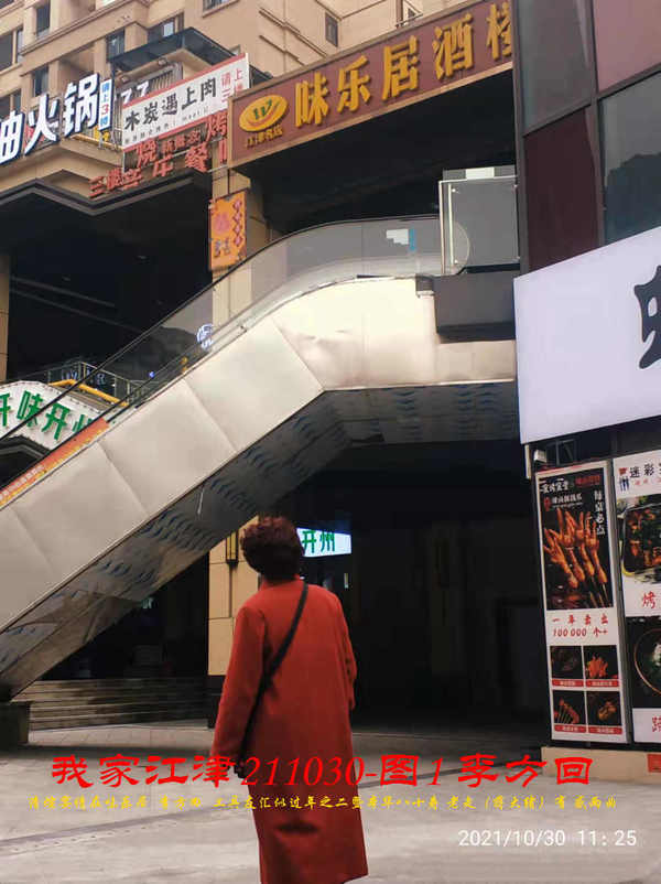 JYZ 20211030H  WBQ  (1).jpg