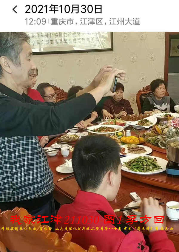 JYZ 20211030H  WBQ  (5).jpg