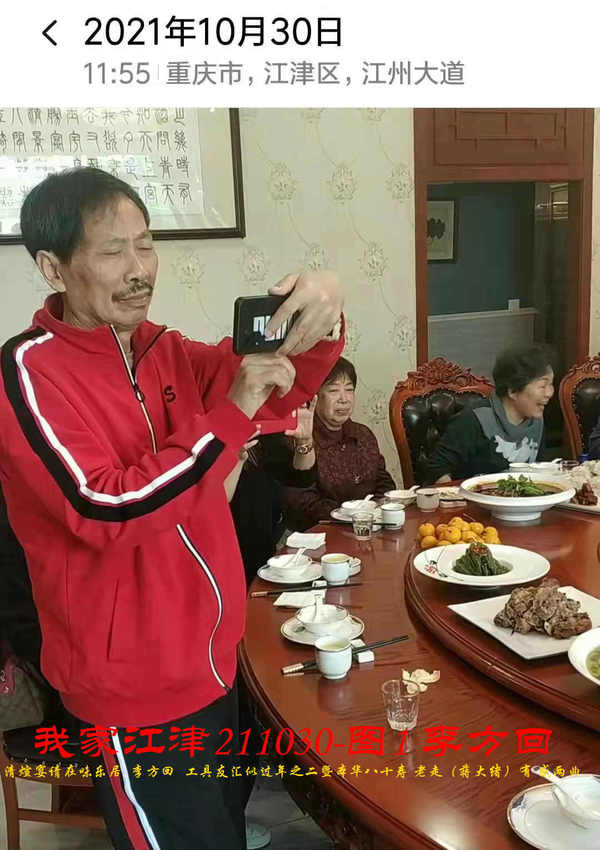 JYZ 20211030H  WBQ  (4).jpg