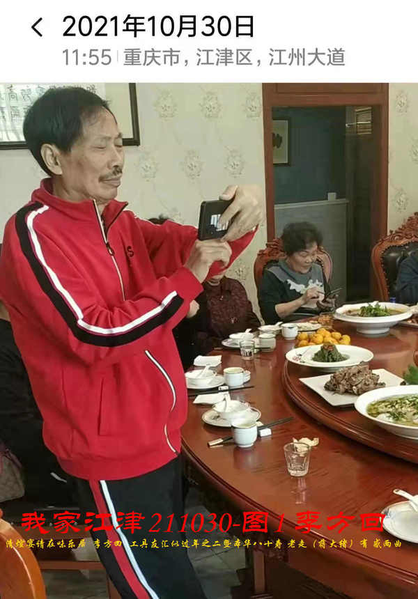 JYZ 20211030H  WBQ  (7).jpg