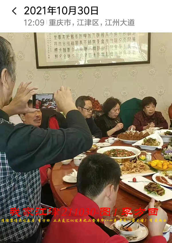 JYZ 20211030H  WBQ  (6).jpg