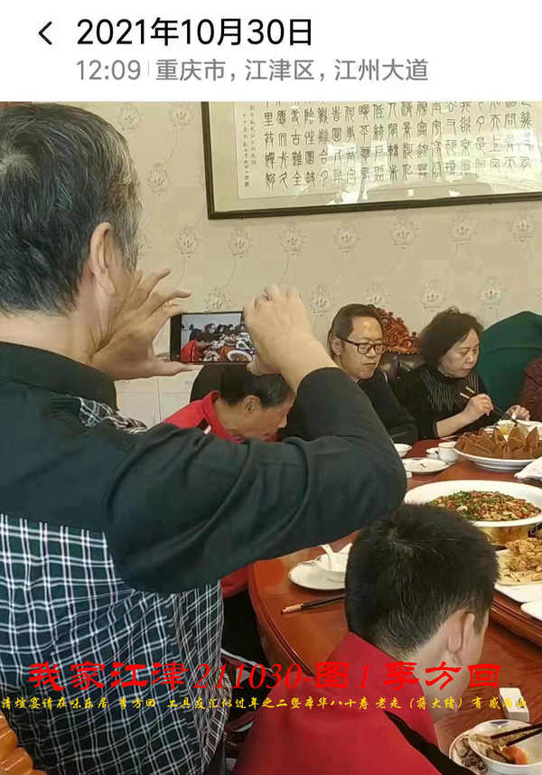 JYZ 20211030H  WBQ  (8).jpg