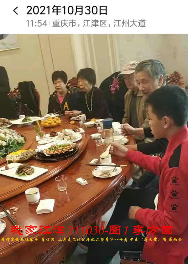 JYZ 20211030H  WBQ  (9).jpg