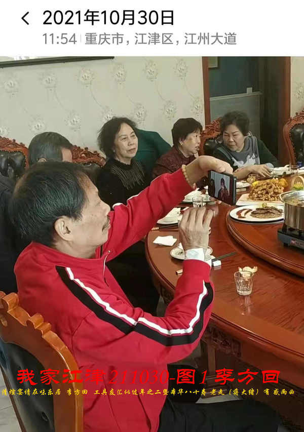 JYZ 20211030H  WBQ  (10).jpg