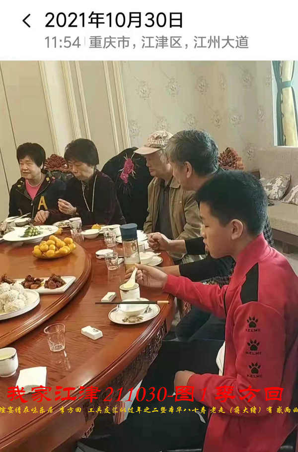 JYZ 20211030H  WBQ  (12).jpg