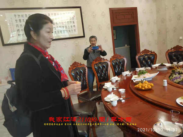 JYZ 20211030H  WBQ  (17).jpg