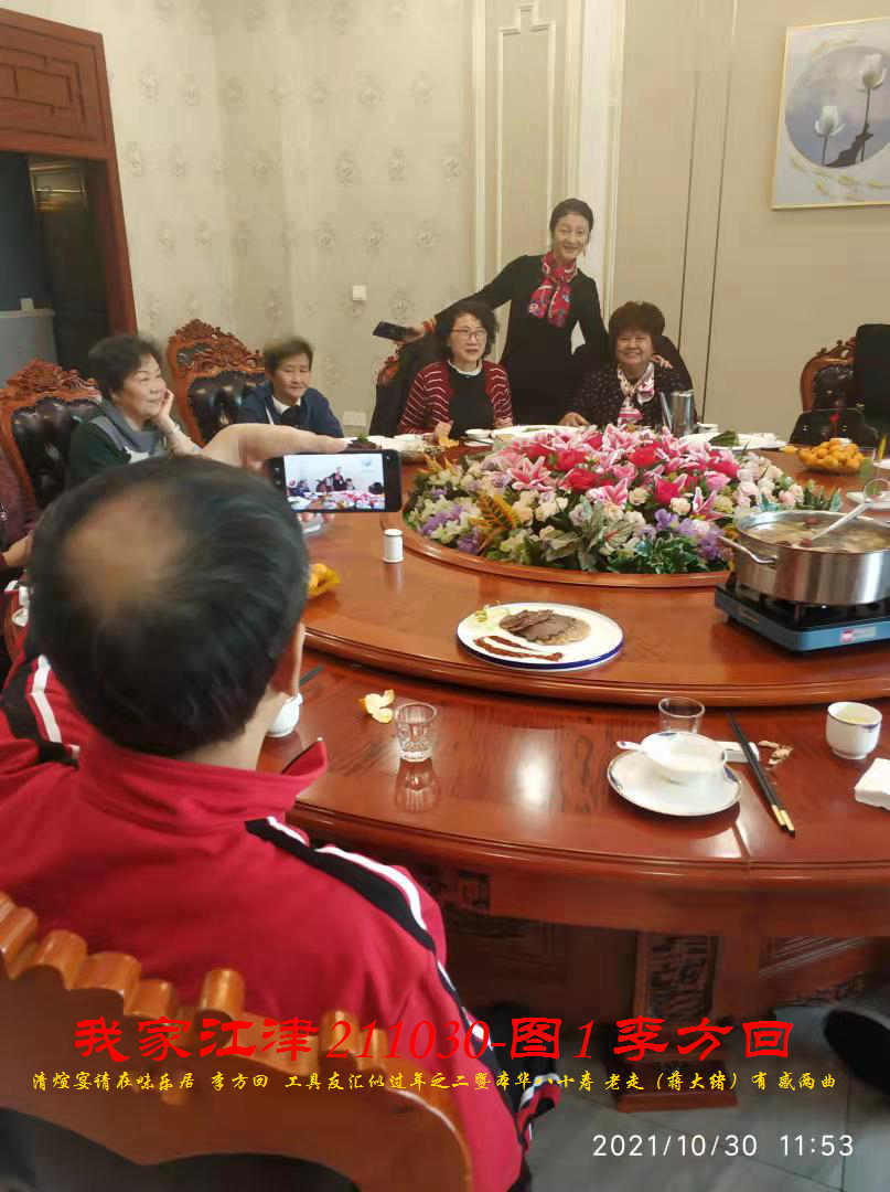 JYZ 20211030H  WBQ  (20).jpg