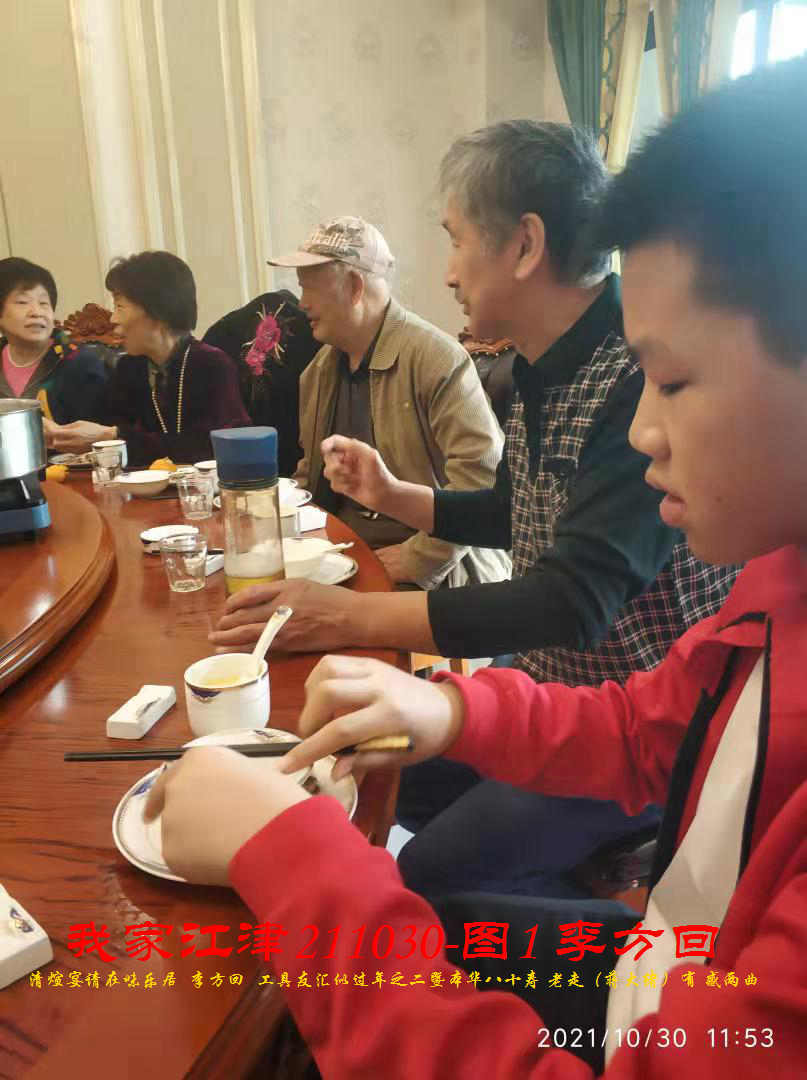 JYZ 20211030H  WBQ  (21).jpg