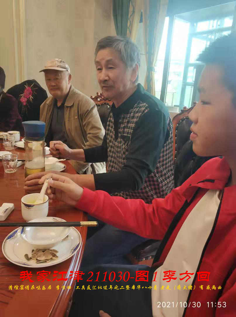 JYZ 20211030H  WBQ  (22).jpg