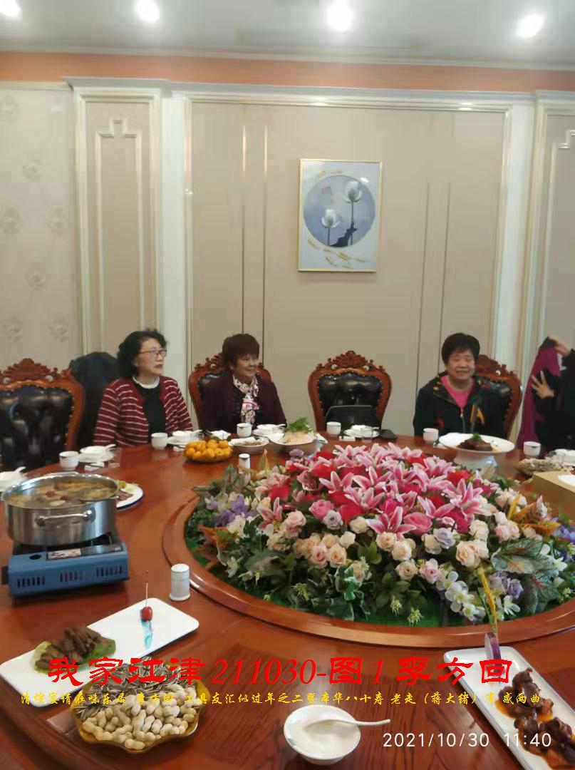 JYZ 20211030H  WBQ  (23).jpg