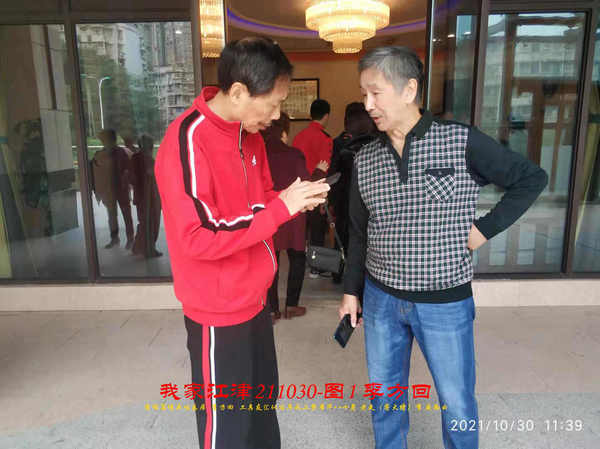 JYZ 20211030H  WBQ  (24).jpg