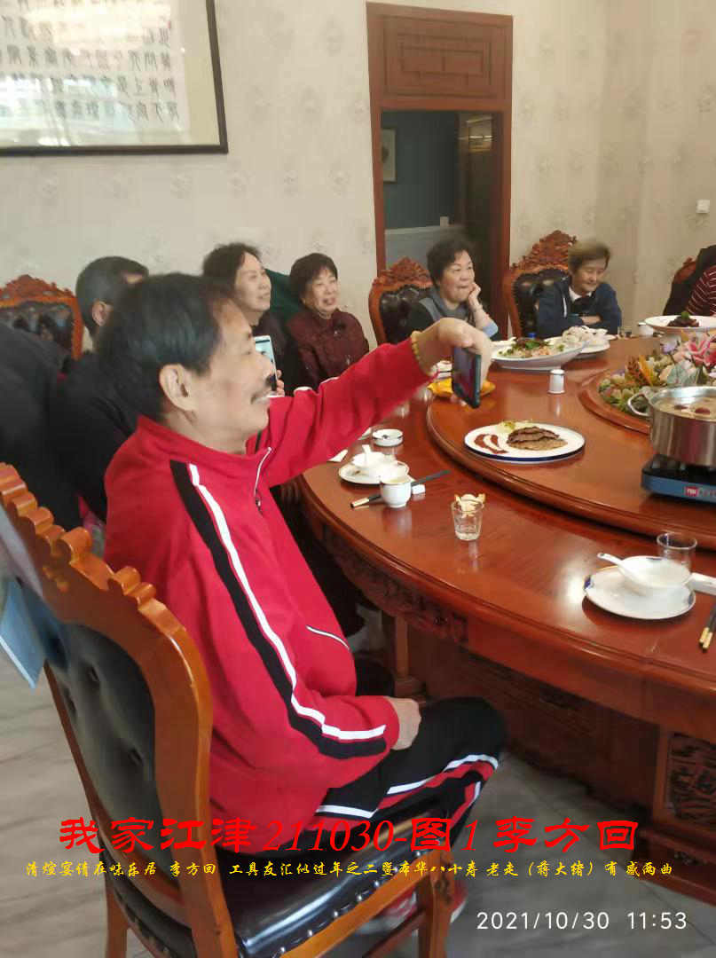 JYZ 20211030H  WBQ  (29).jpg