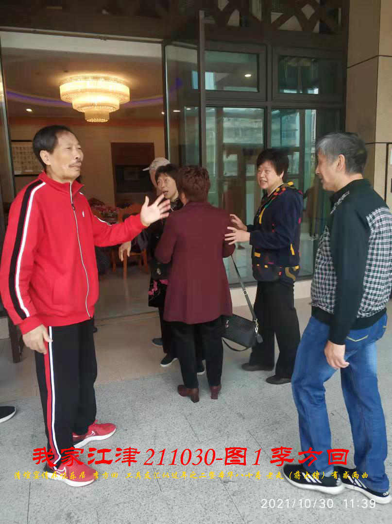 JYZ 20211030H  WBQ  (26).jpg