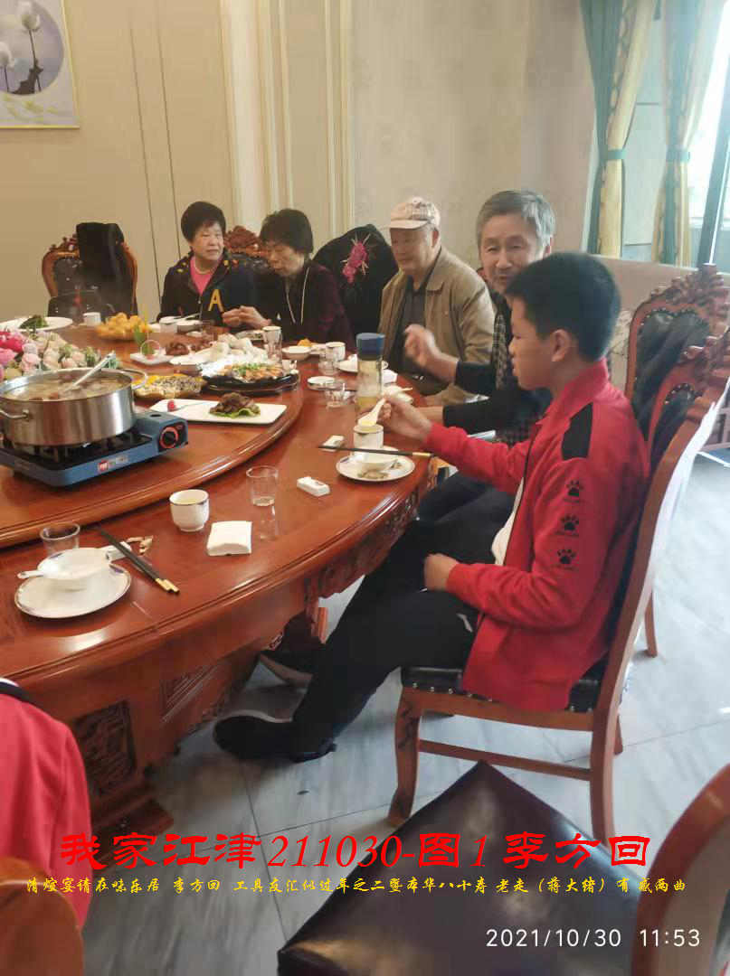 JYZ 20211030H  WBQ  (28).jpg