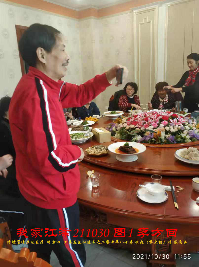 JYZ 20211030H  WBQ  (33).jpg