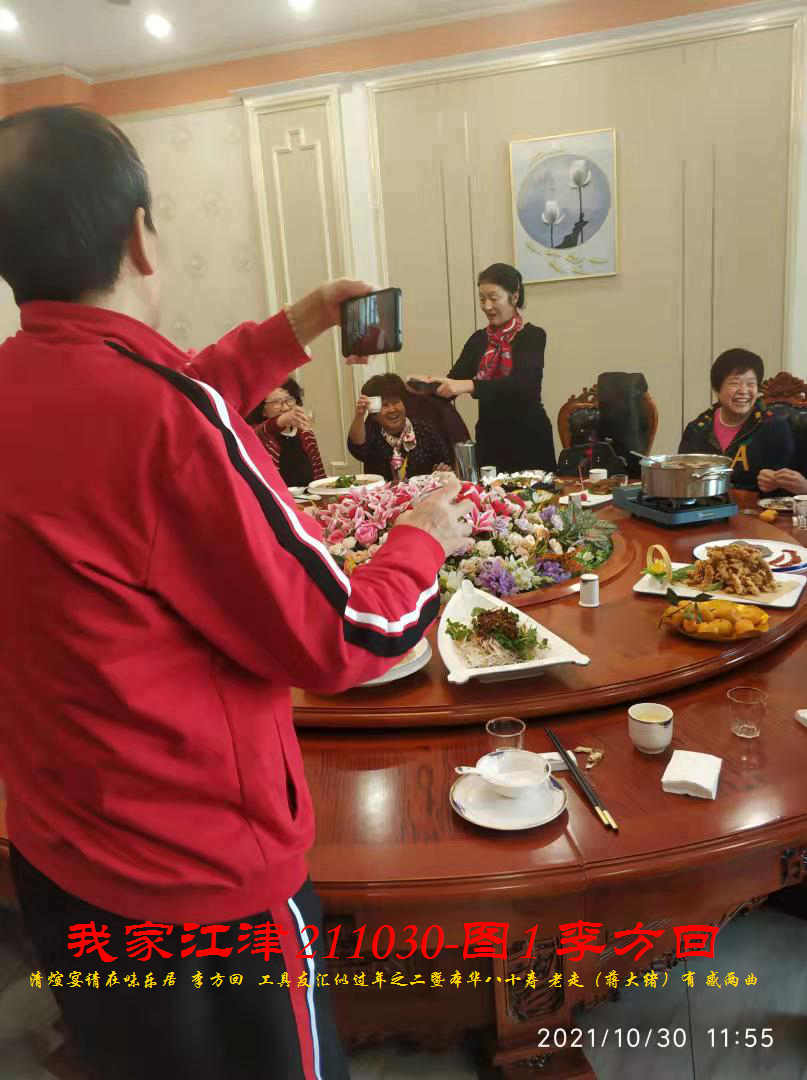 JYZ 20211030H  WBQ  (34).jpg