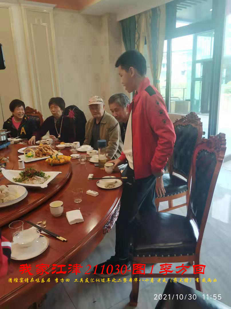 JYZ 20211030H  WBQ  (35).jpg