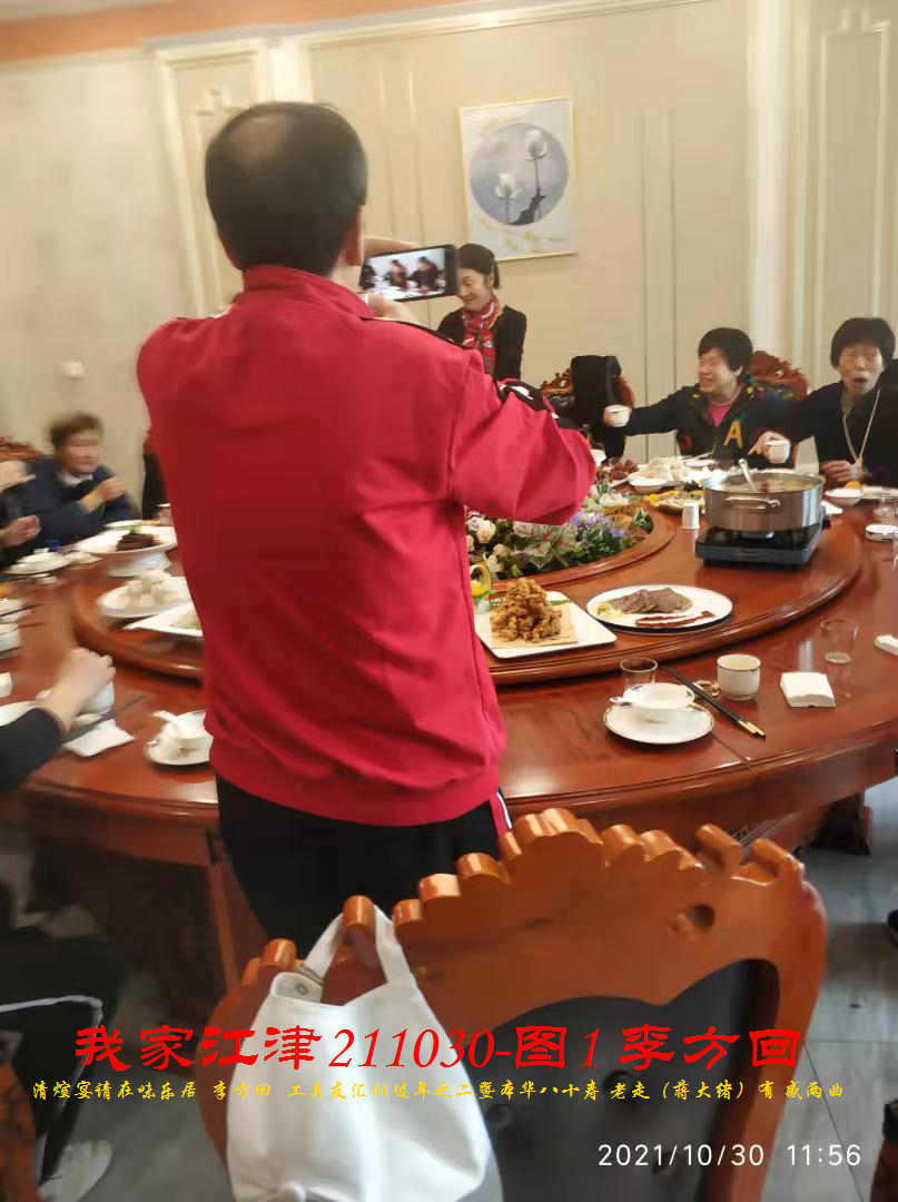 JYZ 20211030H  WBQ  (37).jpg