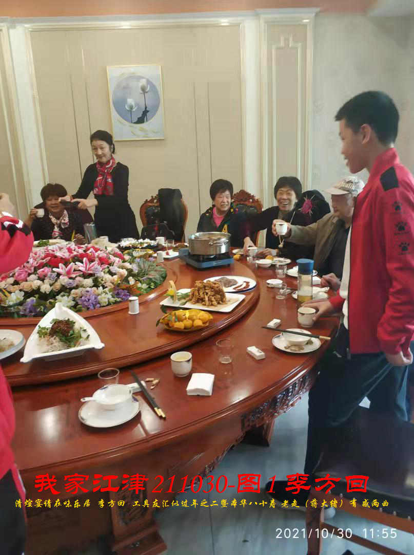 JYZ 20211030H  WBQ  (38).jpg