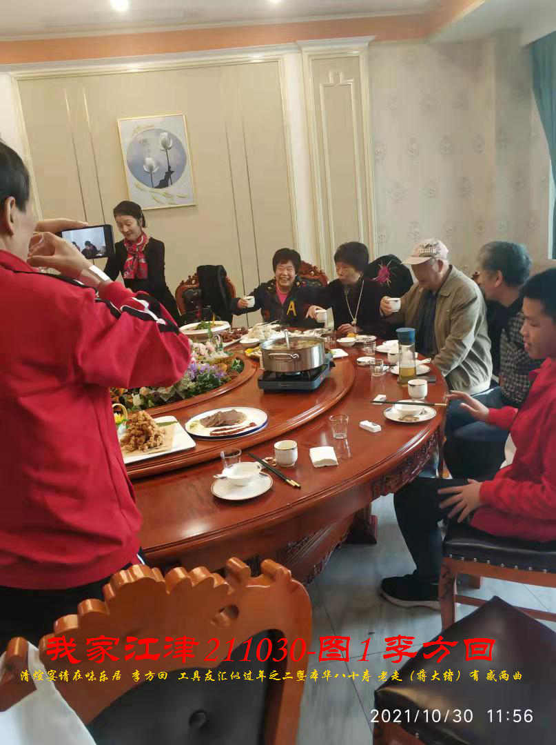 JYZ 20211030H  WBQ  (40).jpg