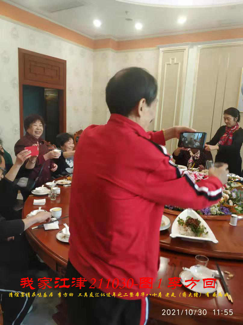 JYZ 20211030H  WBQ  (43).jpg