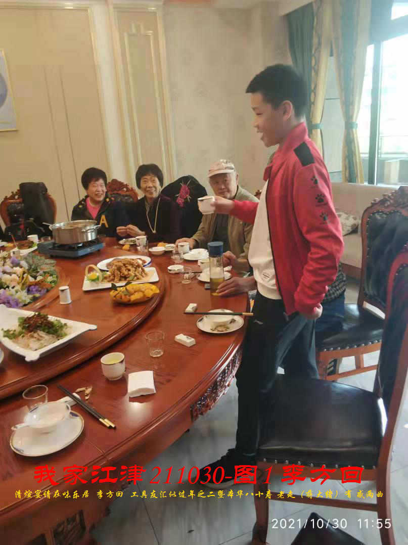 JYZ 20211030H  WBQ  (41).jpg