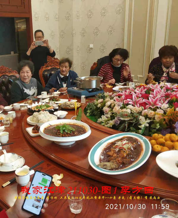 JYZ 20211030H  WBQ  (64).jpg