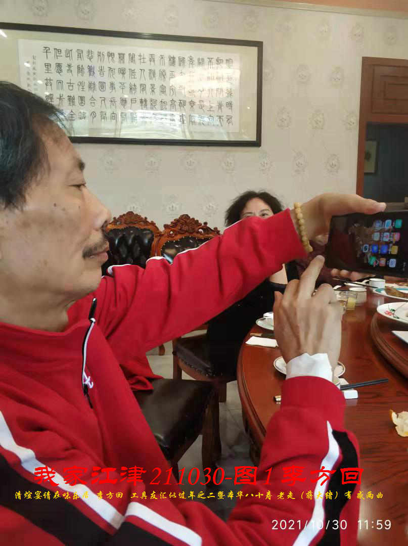 JYZ 20211030H  WBQ  (67).jpg