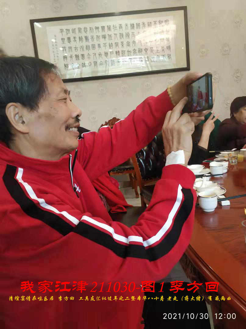 JYZ 20211030H  WBQ  (71).jpg