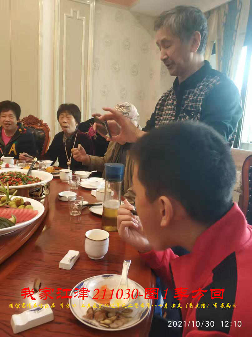 JYZ 20211030H  WBQ  (77).jpg