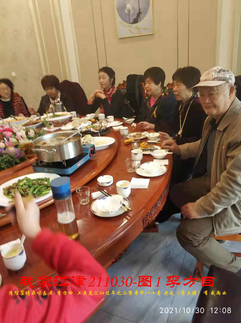 JYZ 20211030H  WBQ  (78).jpg