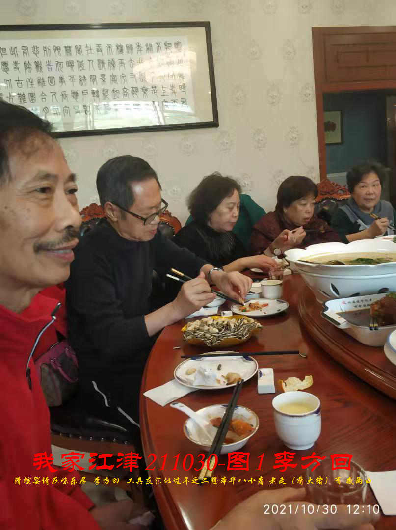 JYZ 20211030H  WBQ  (82).jpg