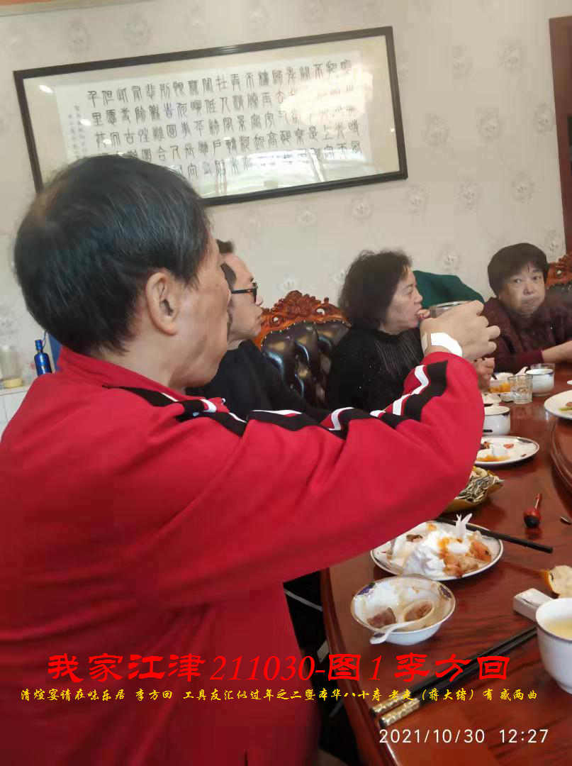 JYZ 20211030H  WBQ  (88).jpg