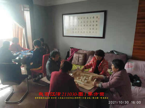 JYZ 20211030H  WBQ  (94).jpg