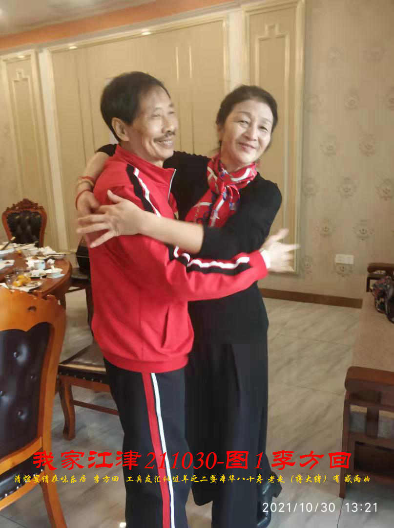 JYZ 20211030H  WBQ  (91).jpg