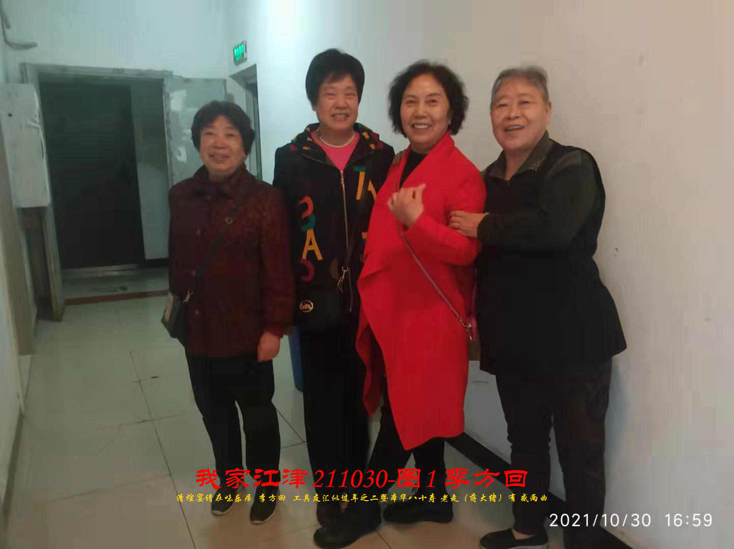 JYZ 20211030H  WBQ  (95).jpg