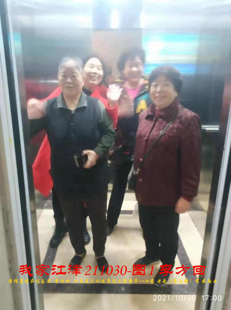 JYZ 20211030H  WBQ  (96).jpg