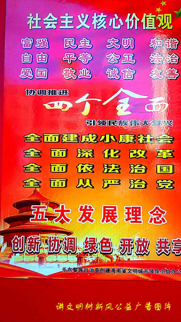 2017-01-18 11.08.06.jpg