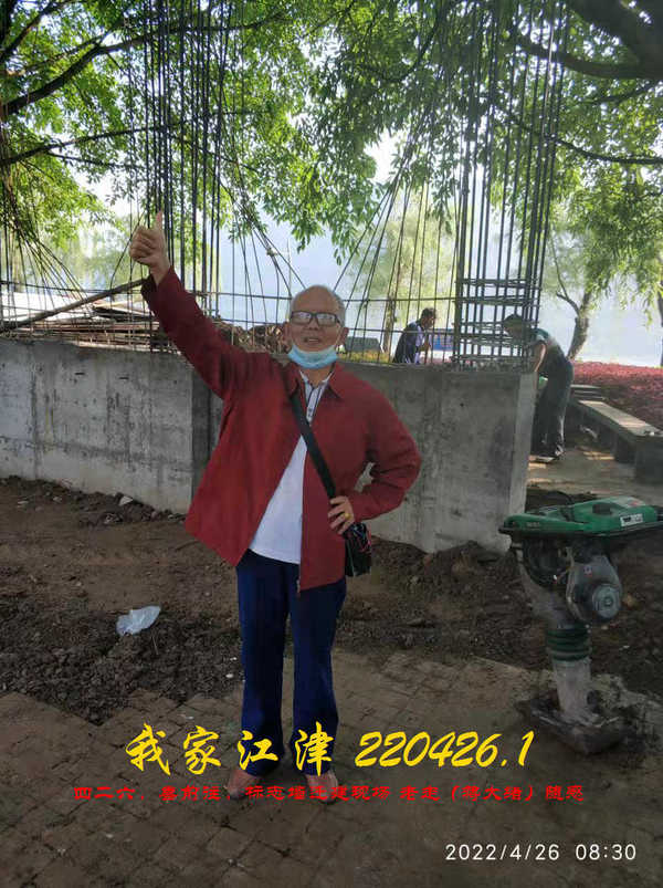 JYZ 20220426.1 WBQ (11).jpg