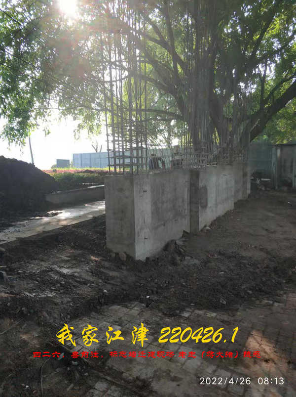 JYZ 20220426.1 WBQ (2).jpg