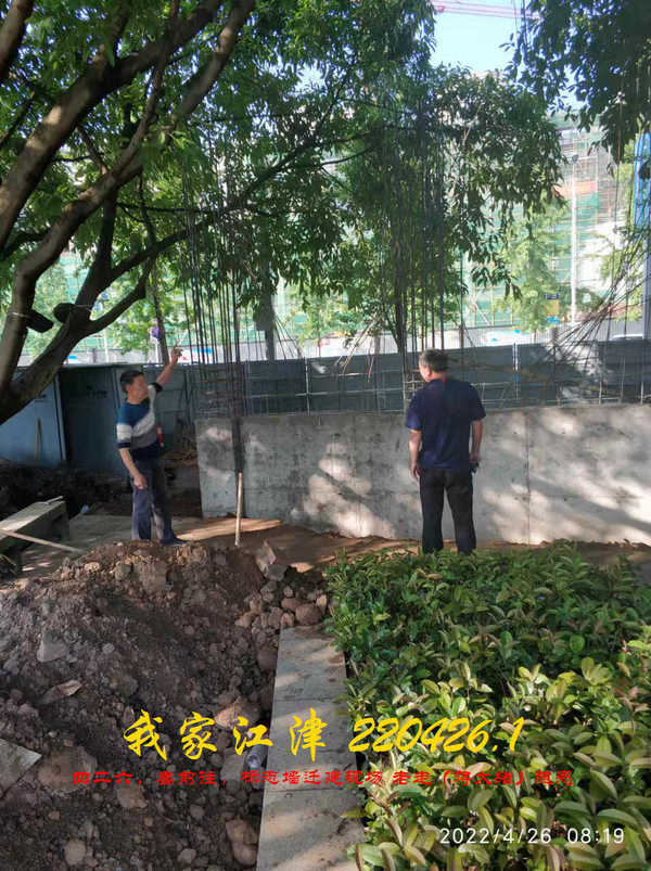 JYZ 20220426.1 WBQ (4).jpg